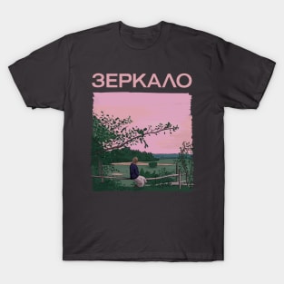 Andrei Tarkovsky's The Mirror Scene Illustration T-Shirt